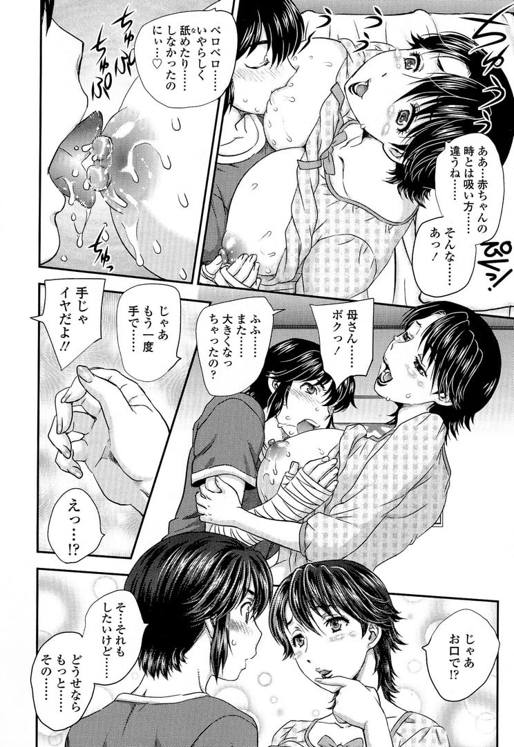 Scan076