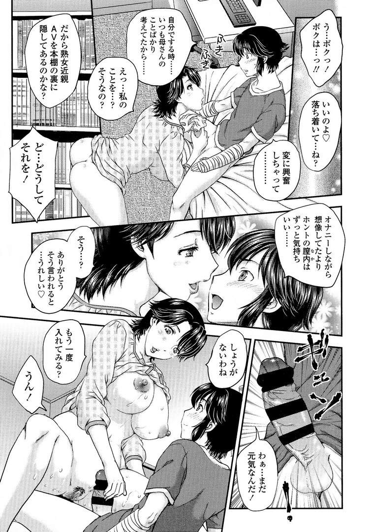 Scan079