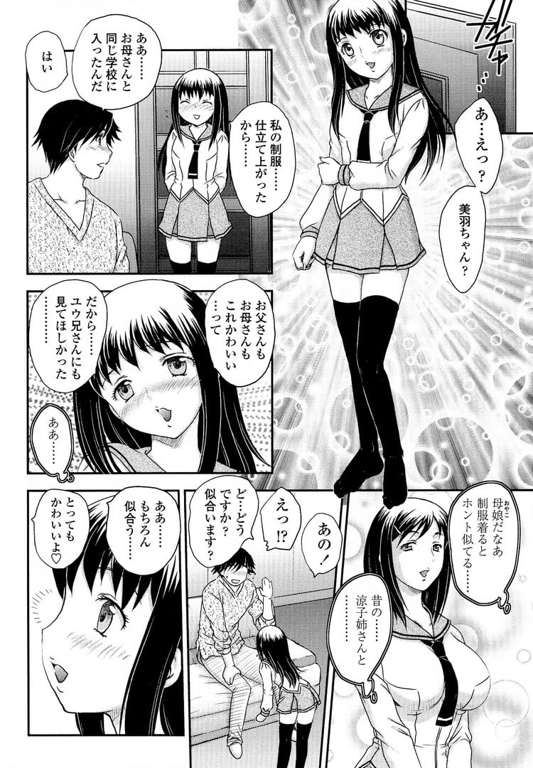 Scan089