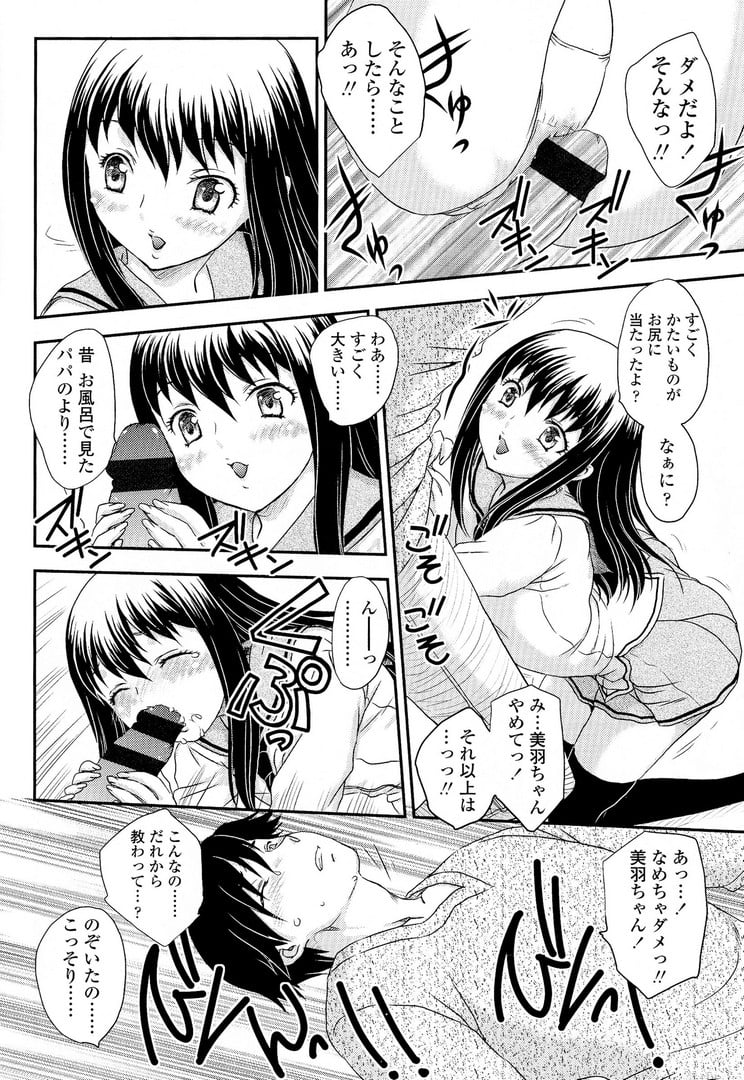 Scan091