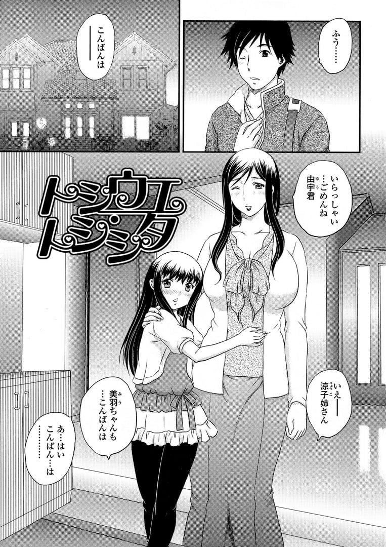 Scan095