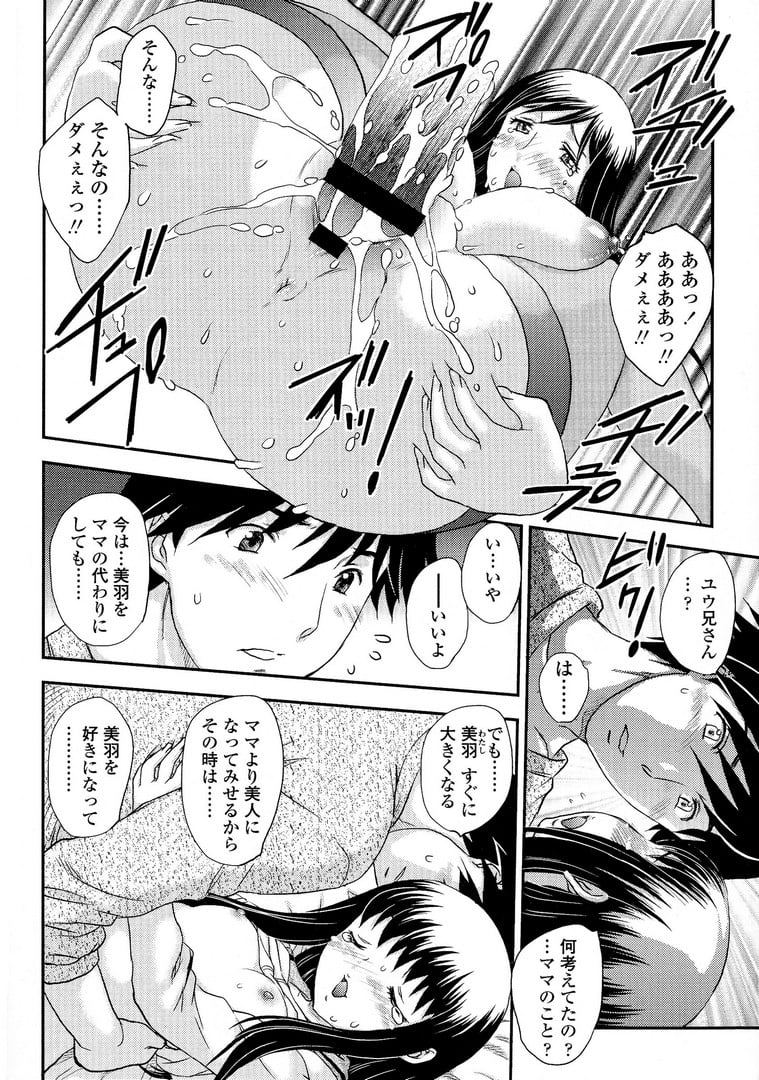 Scan098