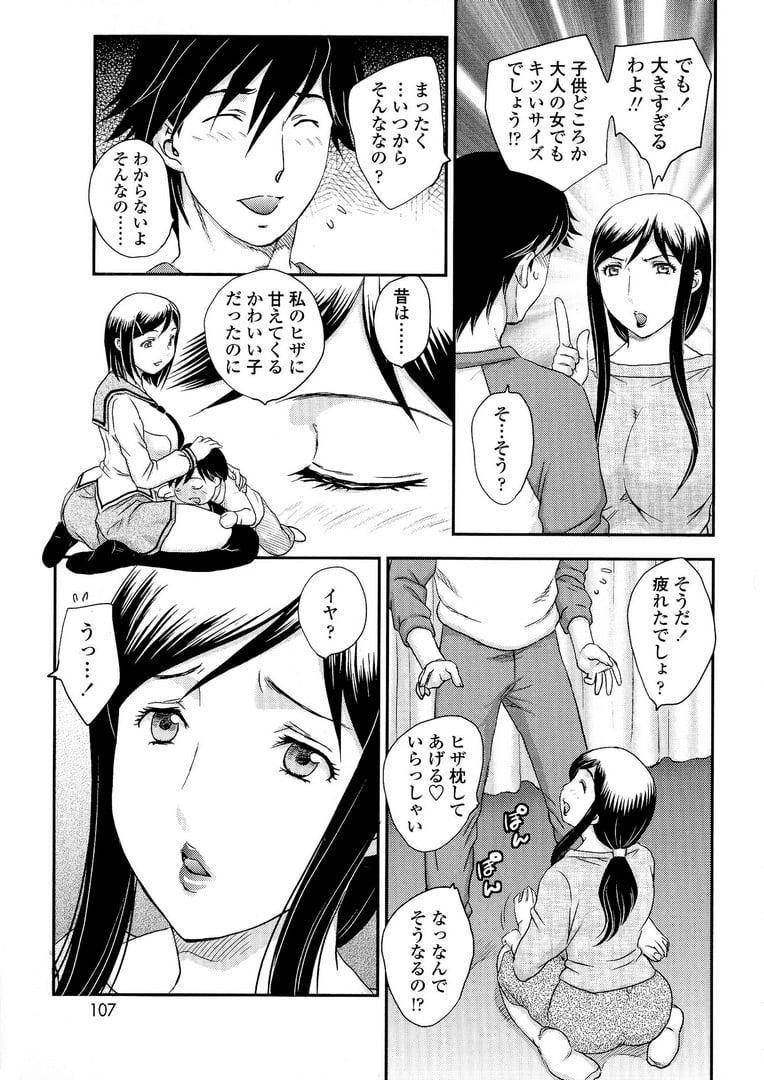 Scan107