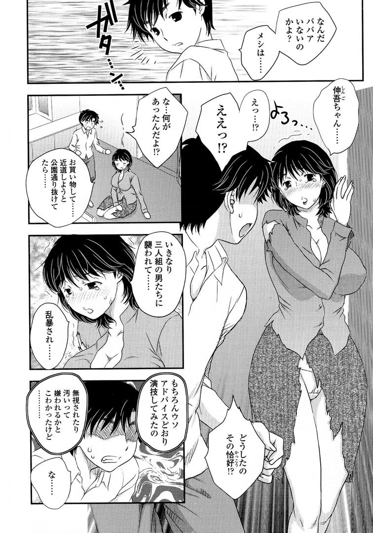 Scan122