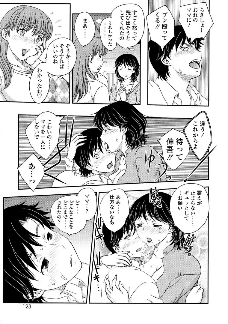 Scan123
