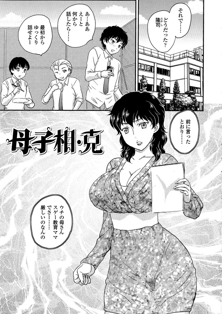 Scan135