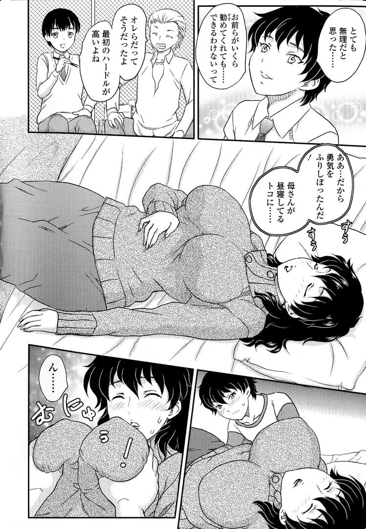 Scan136