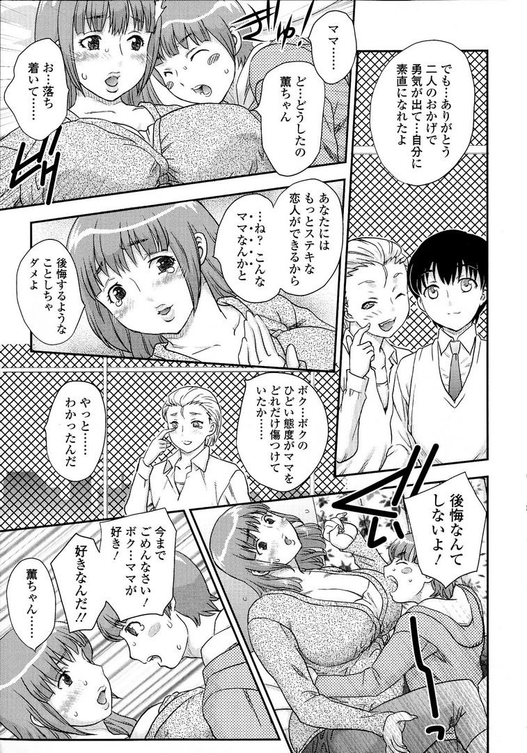 Scan145