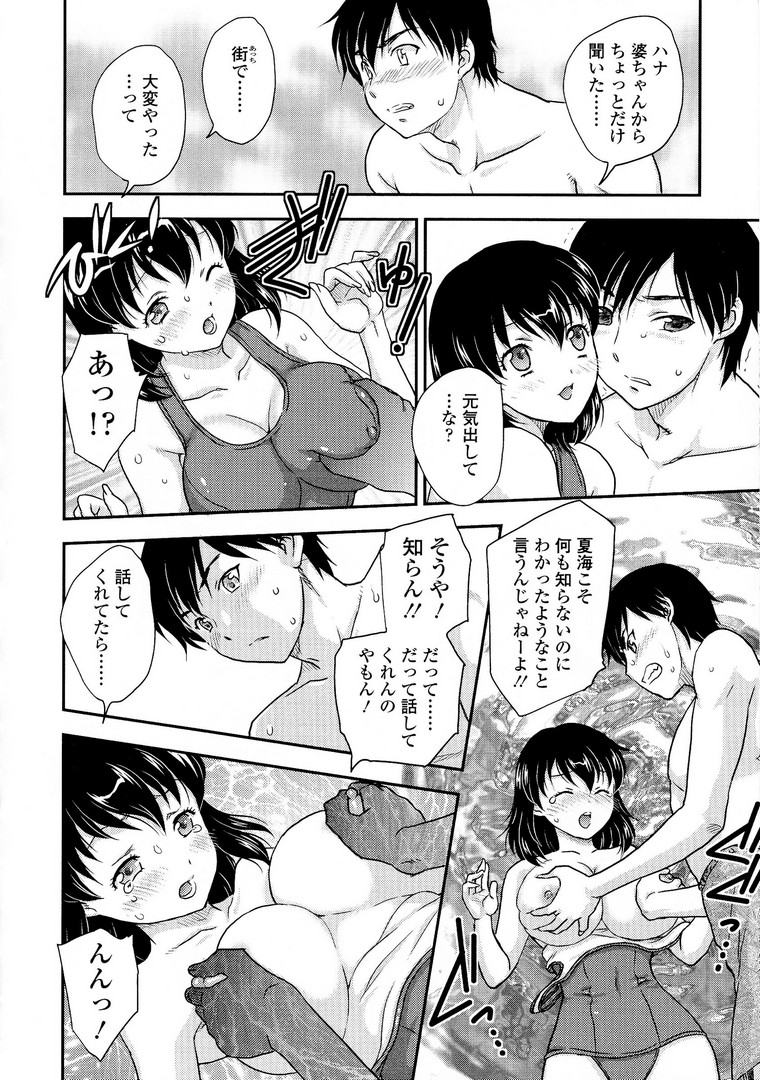 Scan190