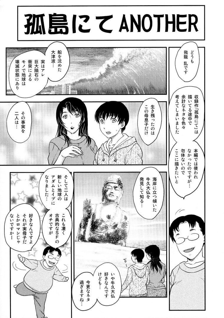 Scan201