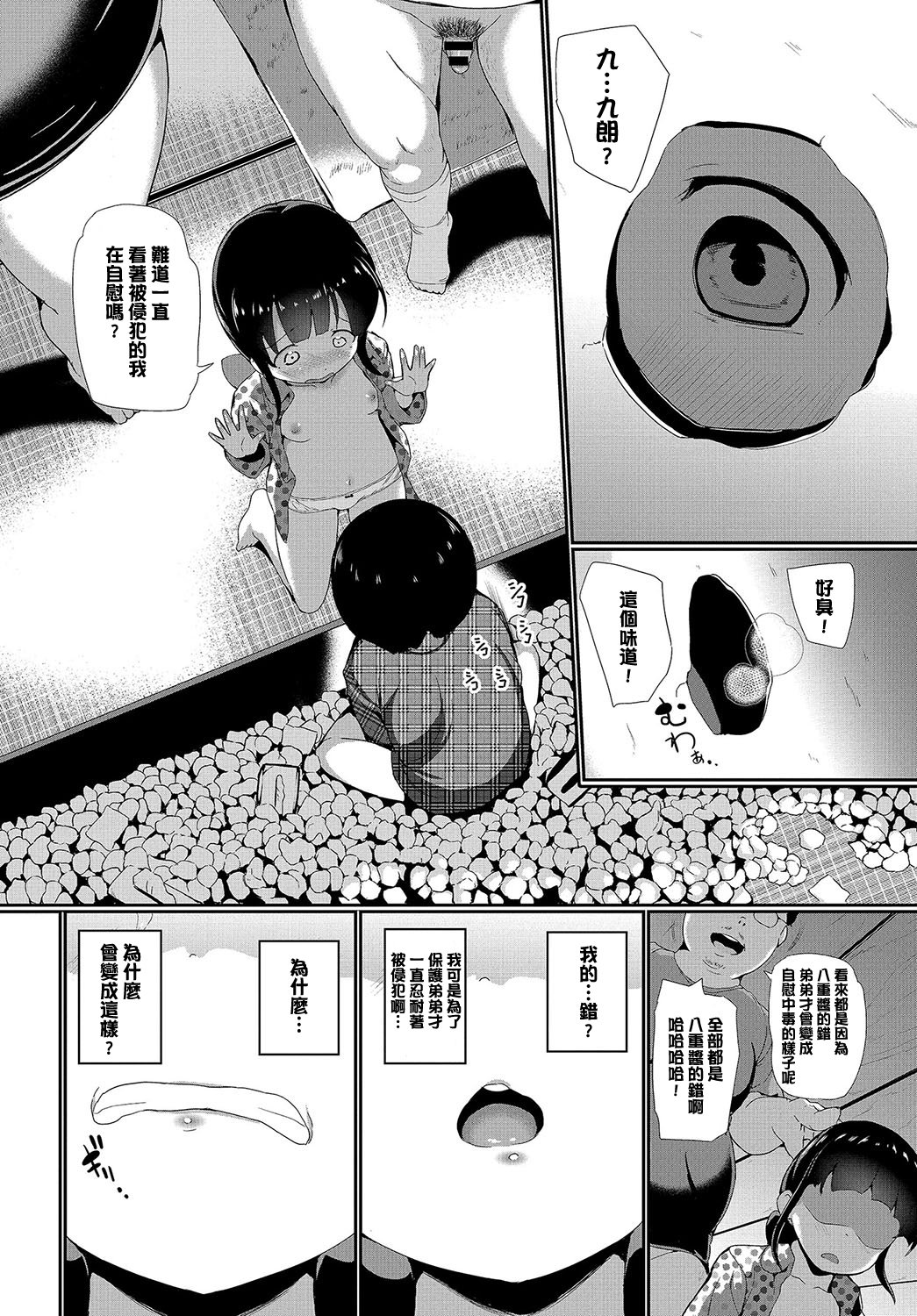 014