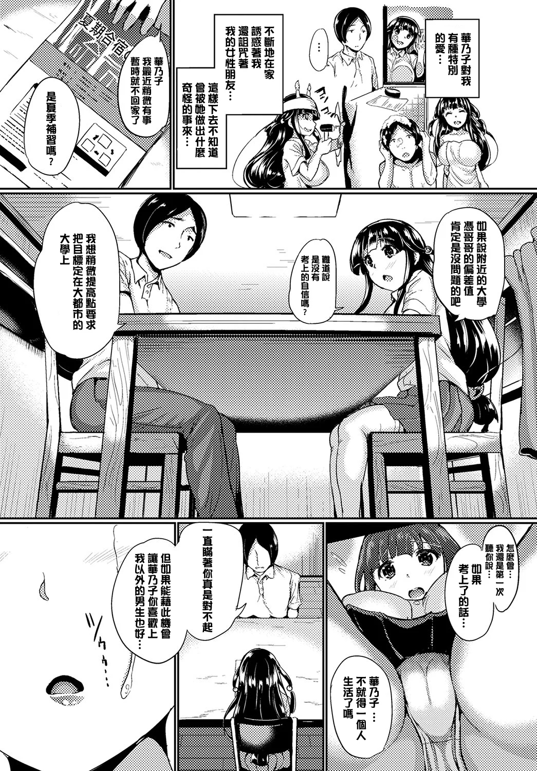 043