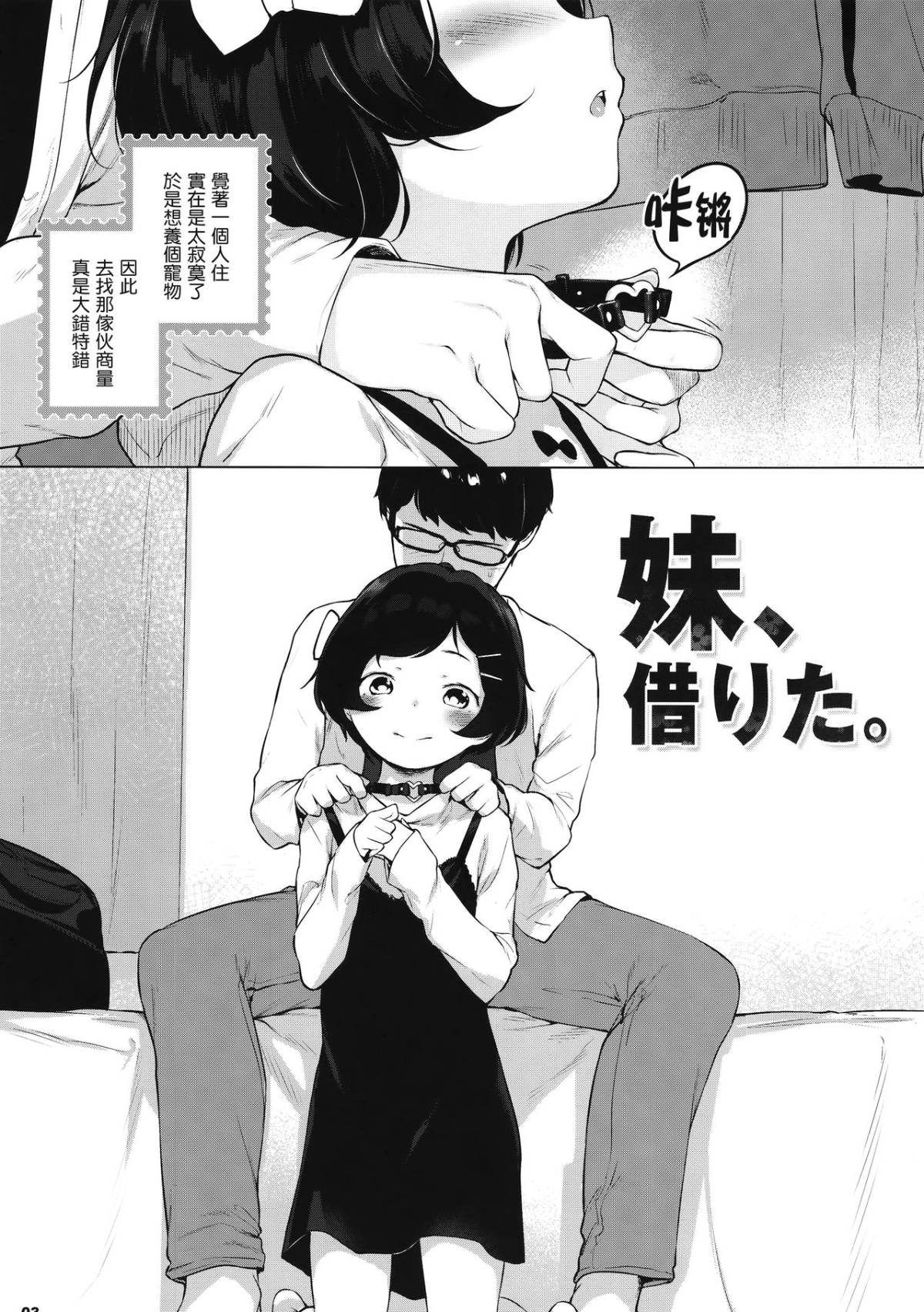 003