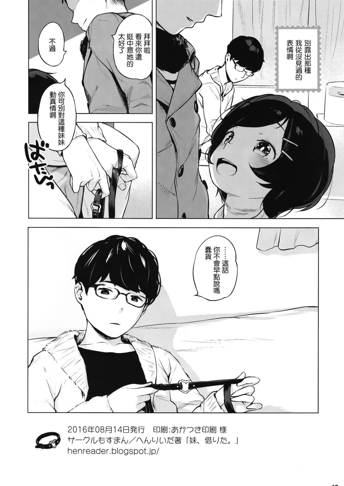 018