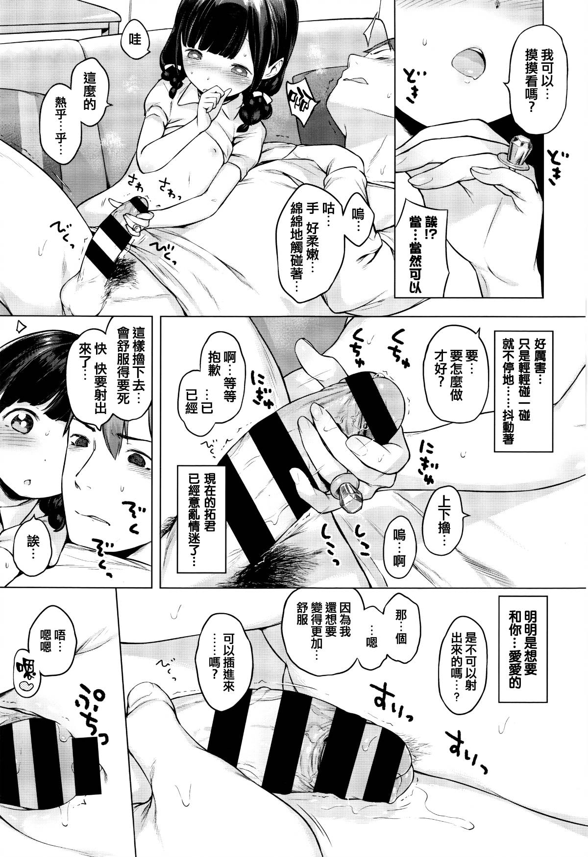 016