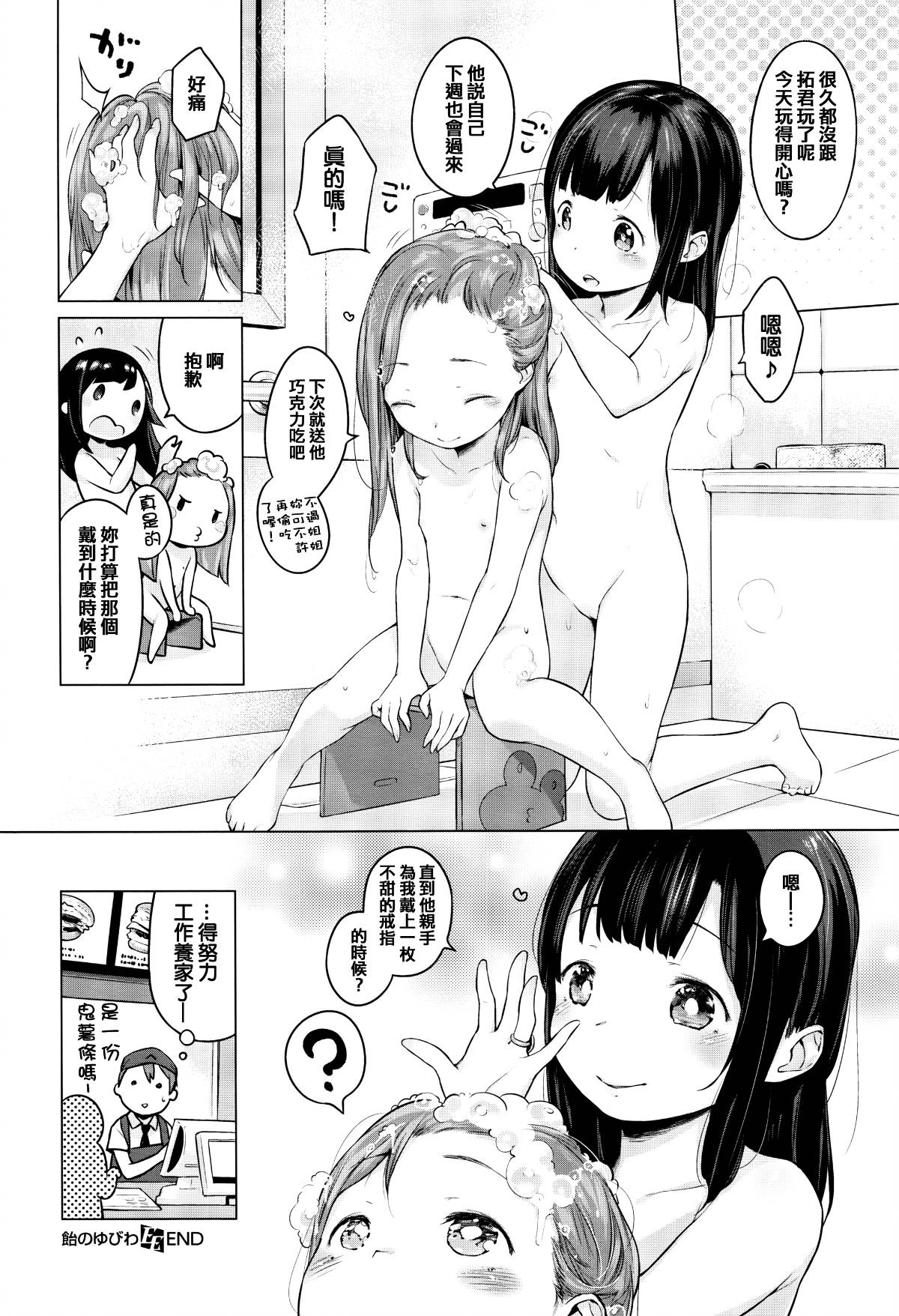 025