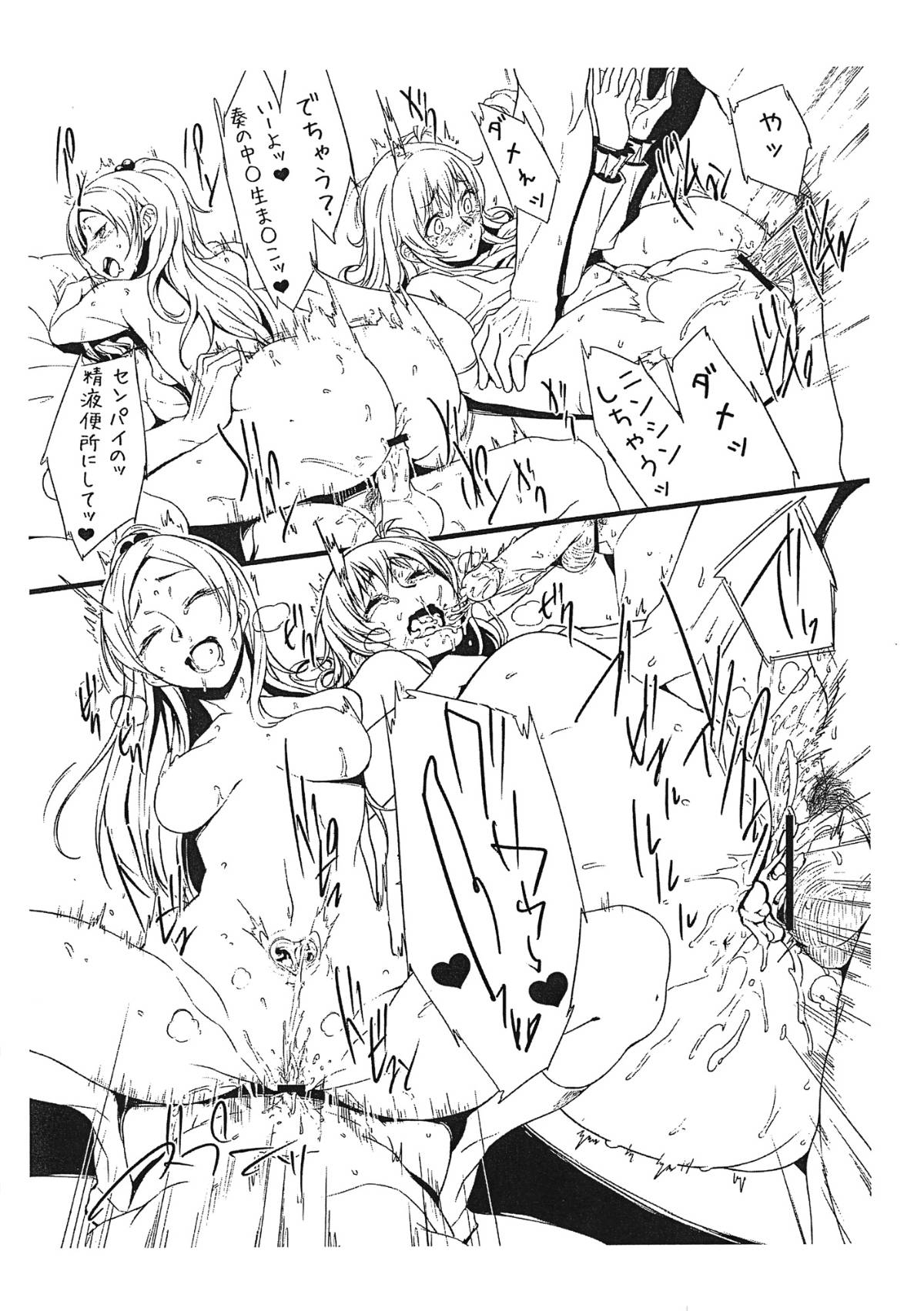yagi_09