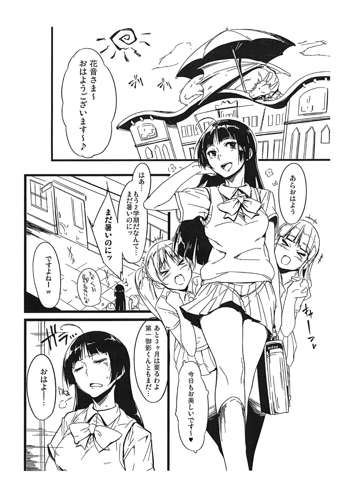 yagi_11