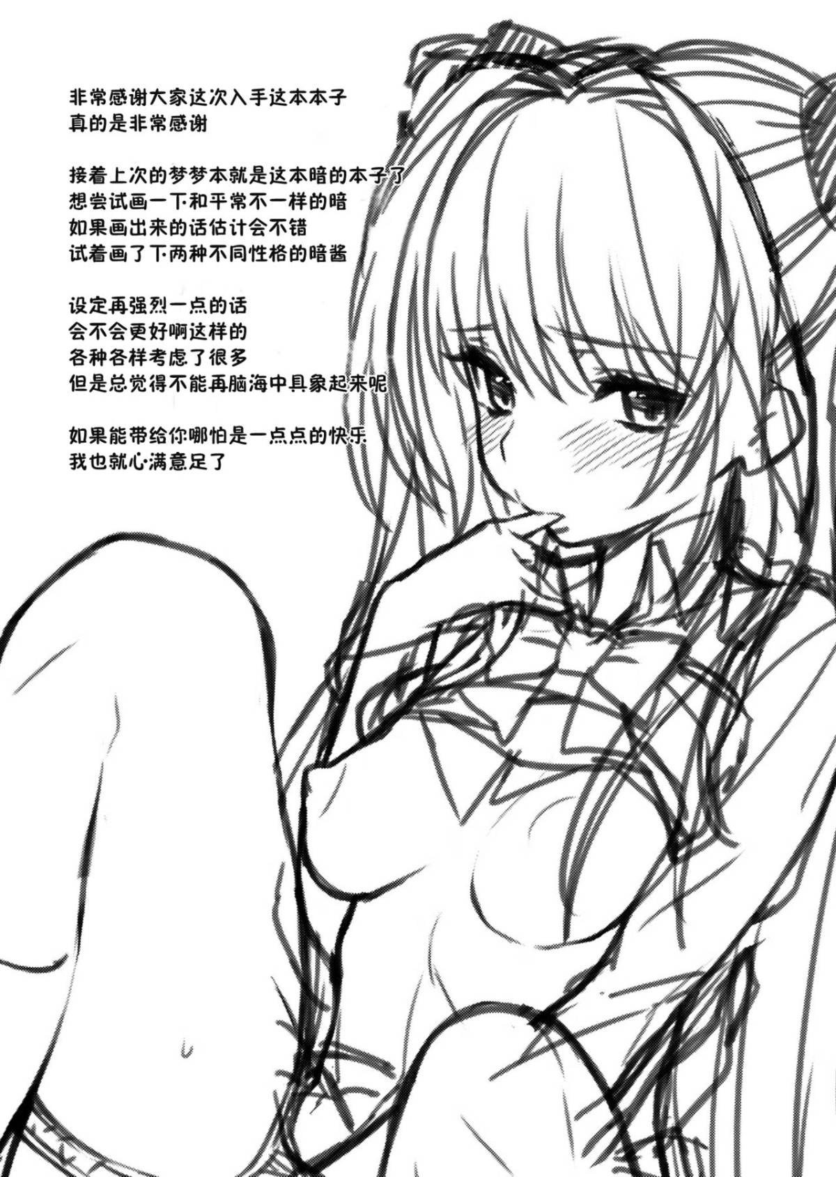 yami2_005