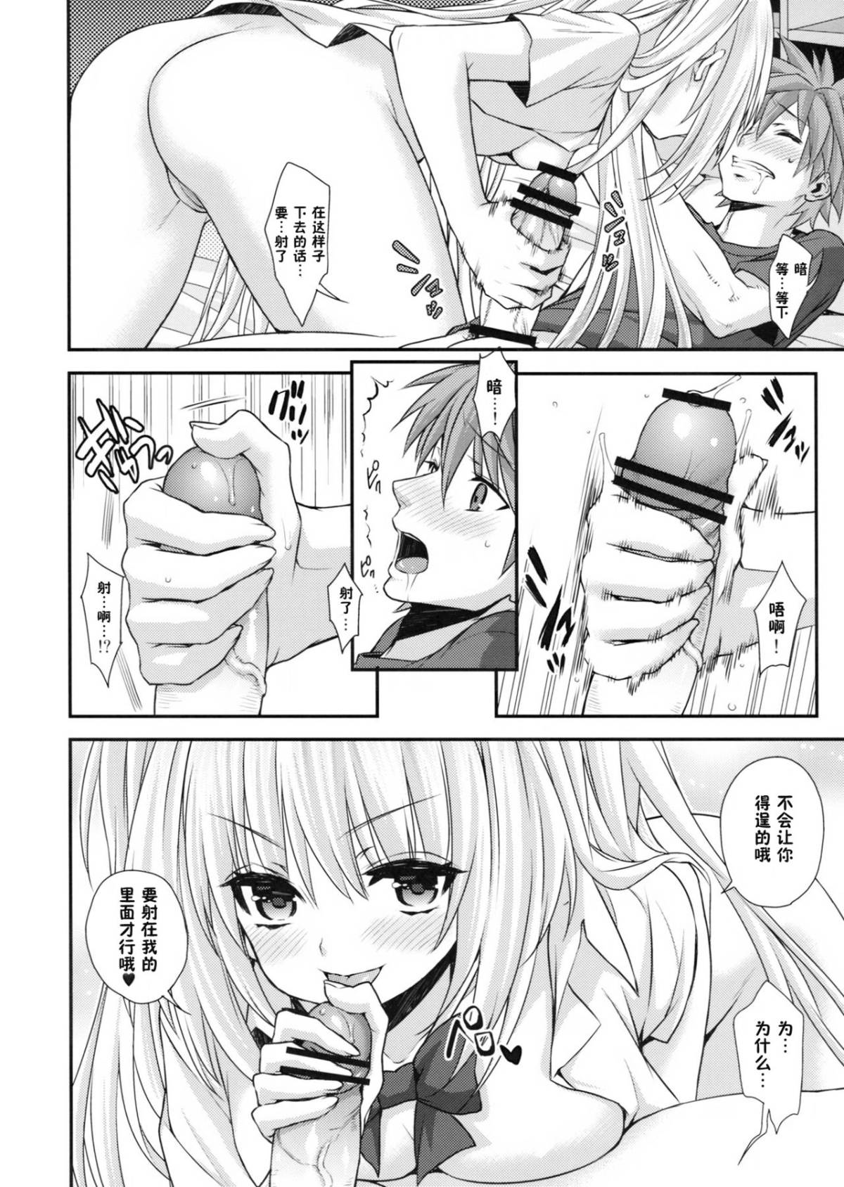 yami2_009