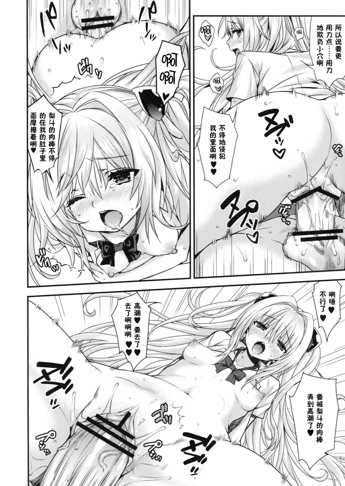yami2_013