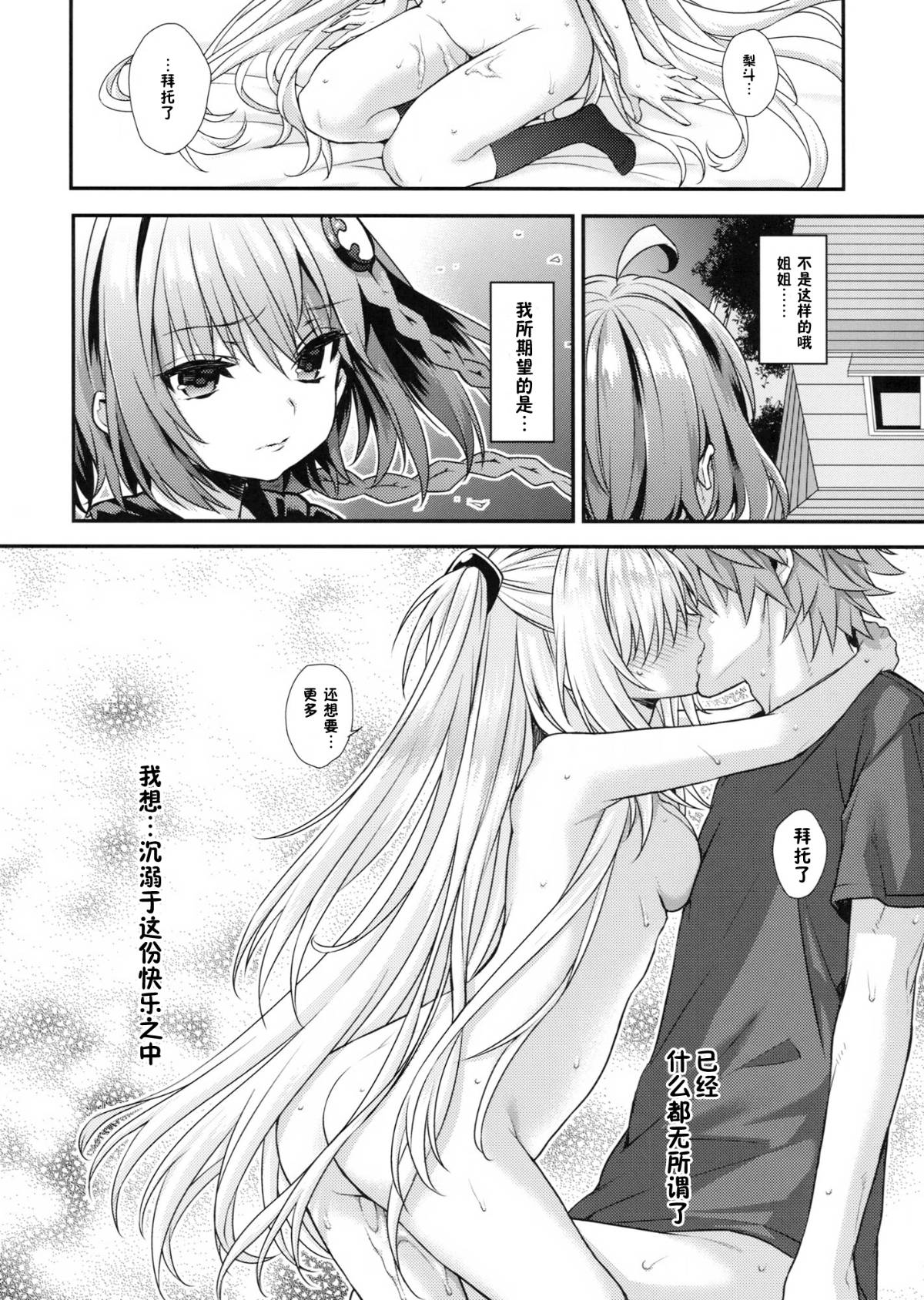 yami2_017