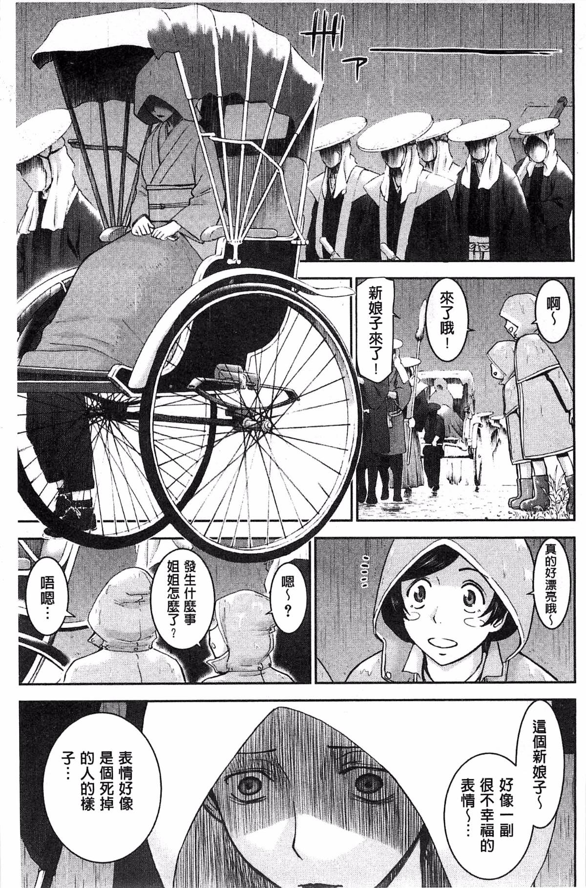 124