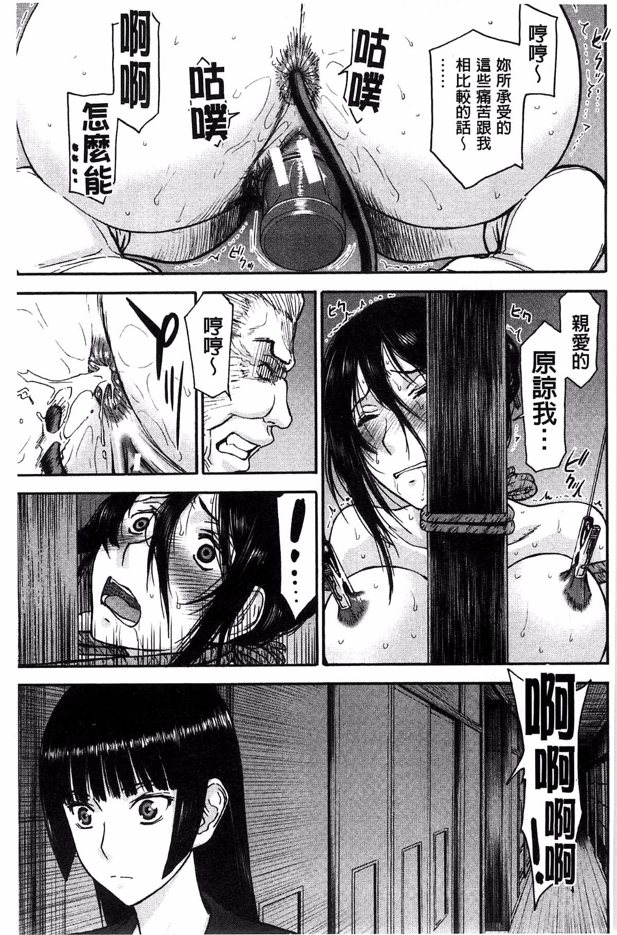 158