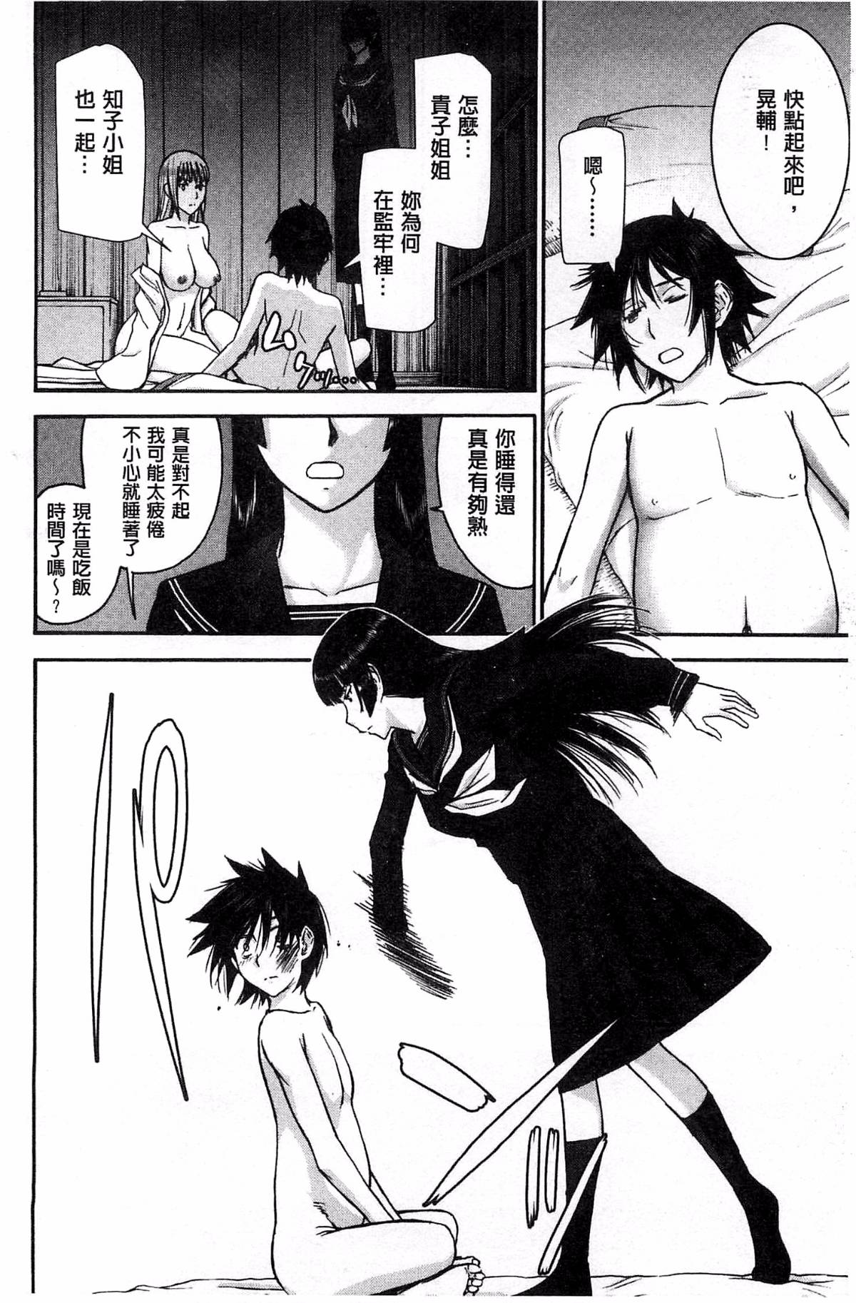 163
