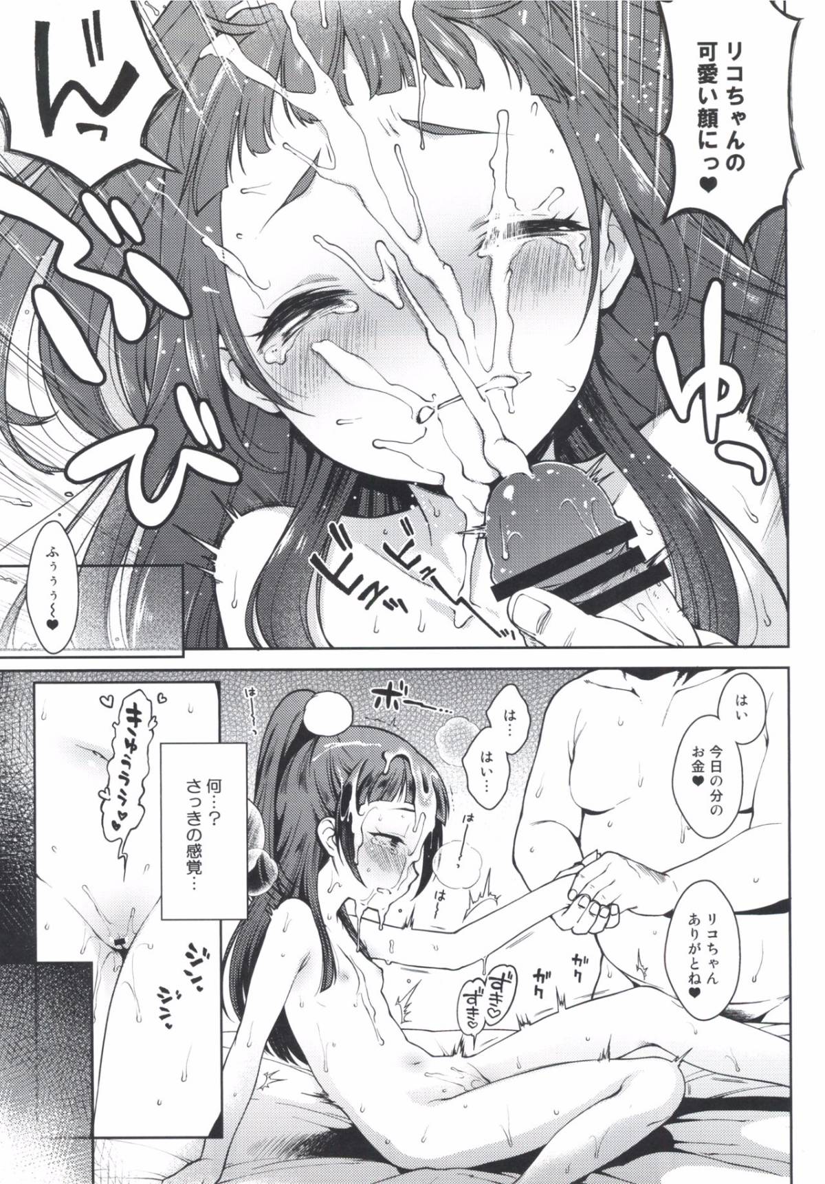 010