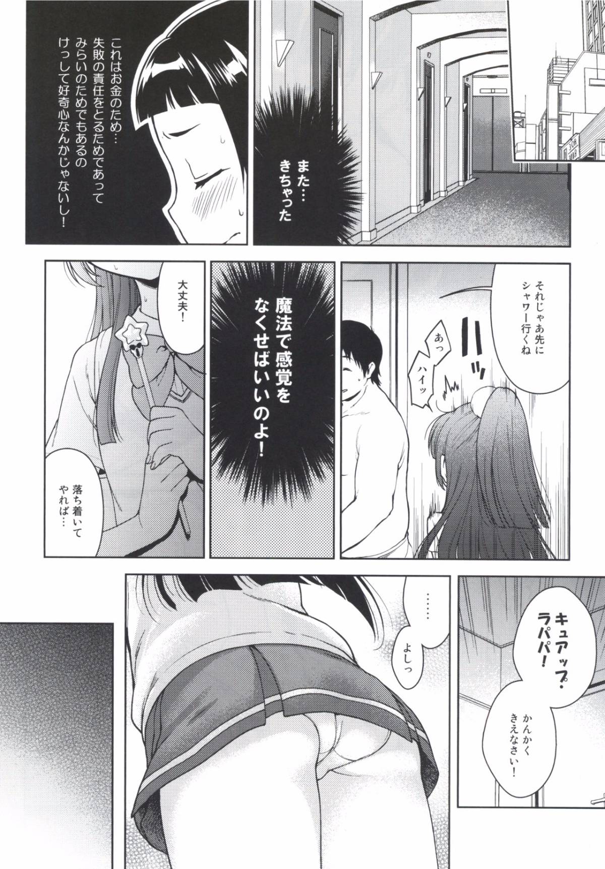 011