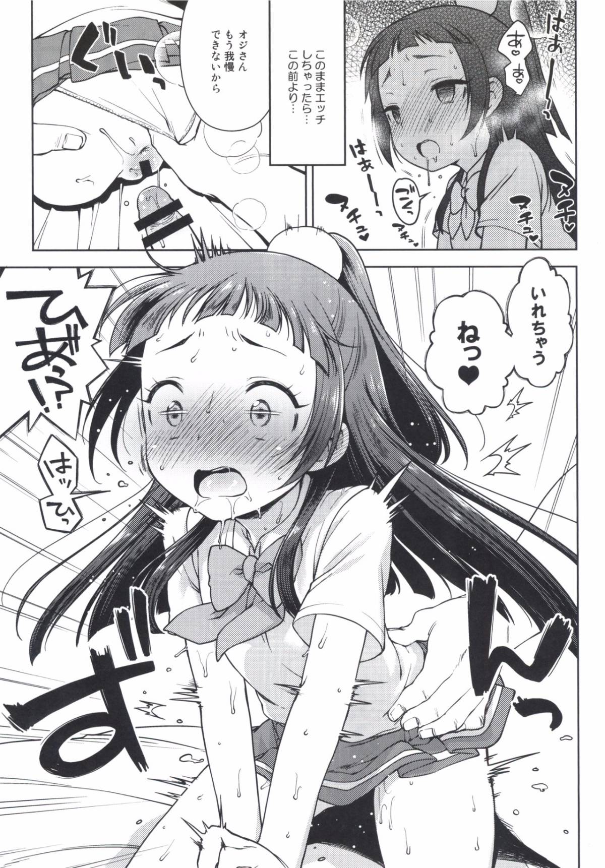 014