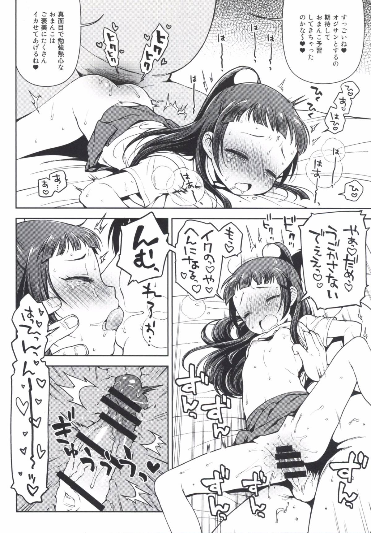017