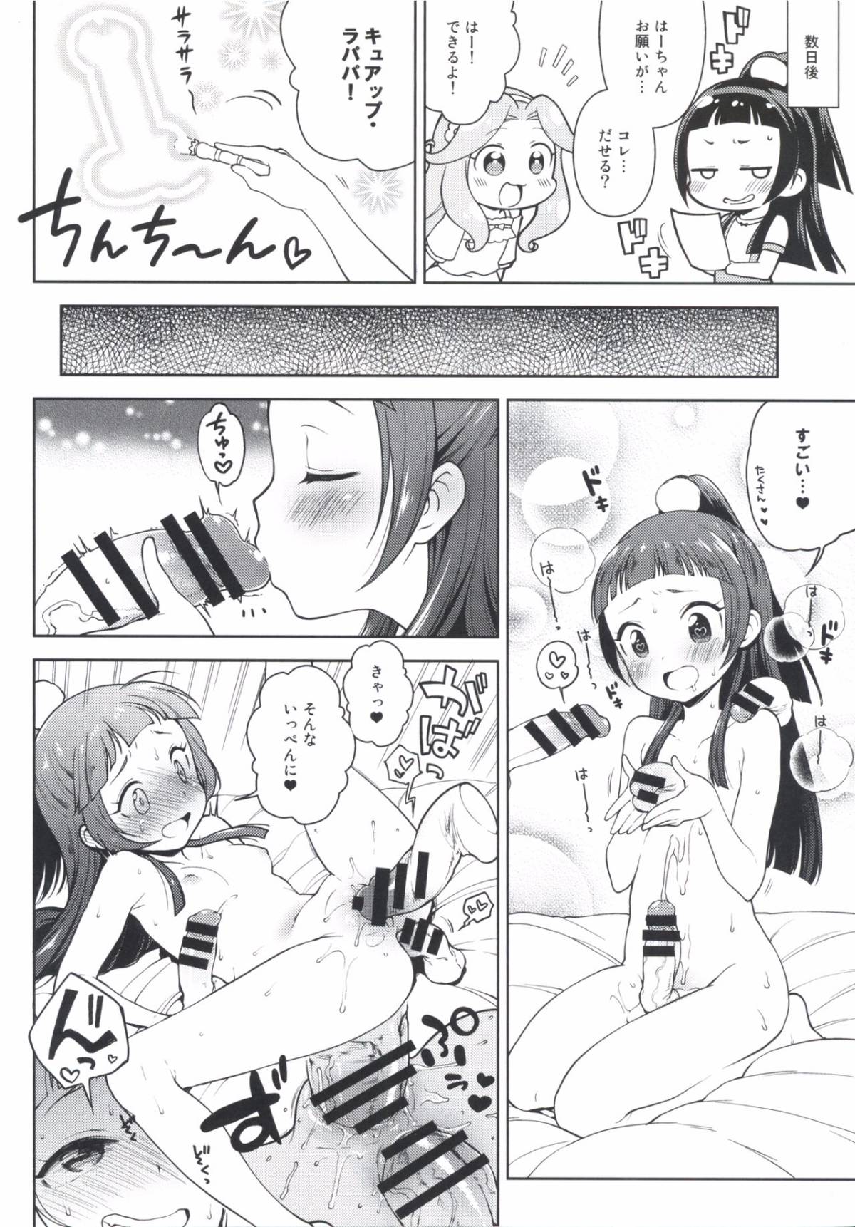 023
