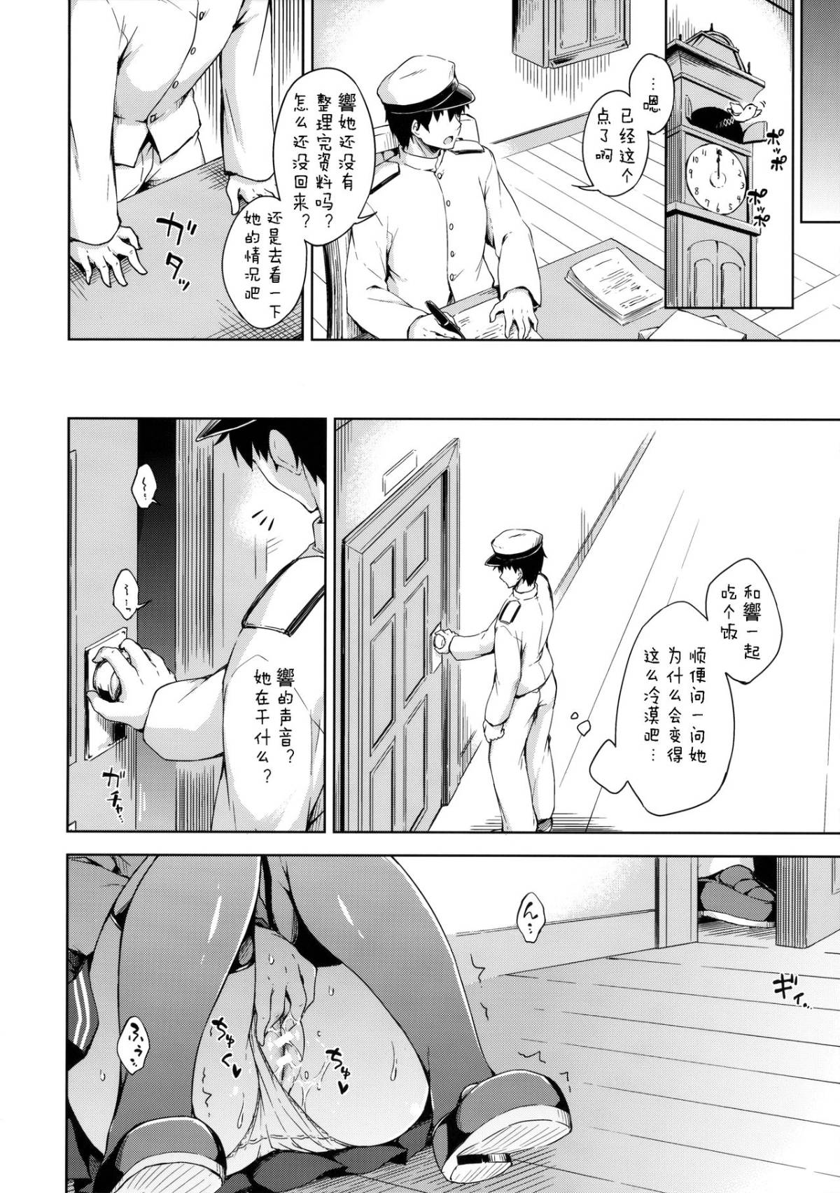 008