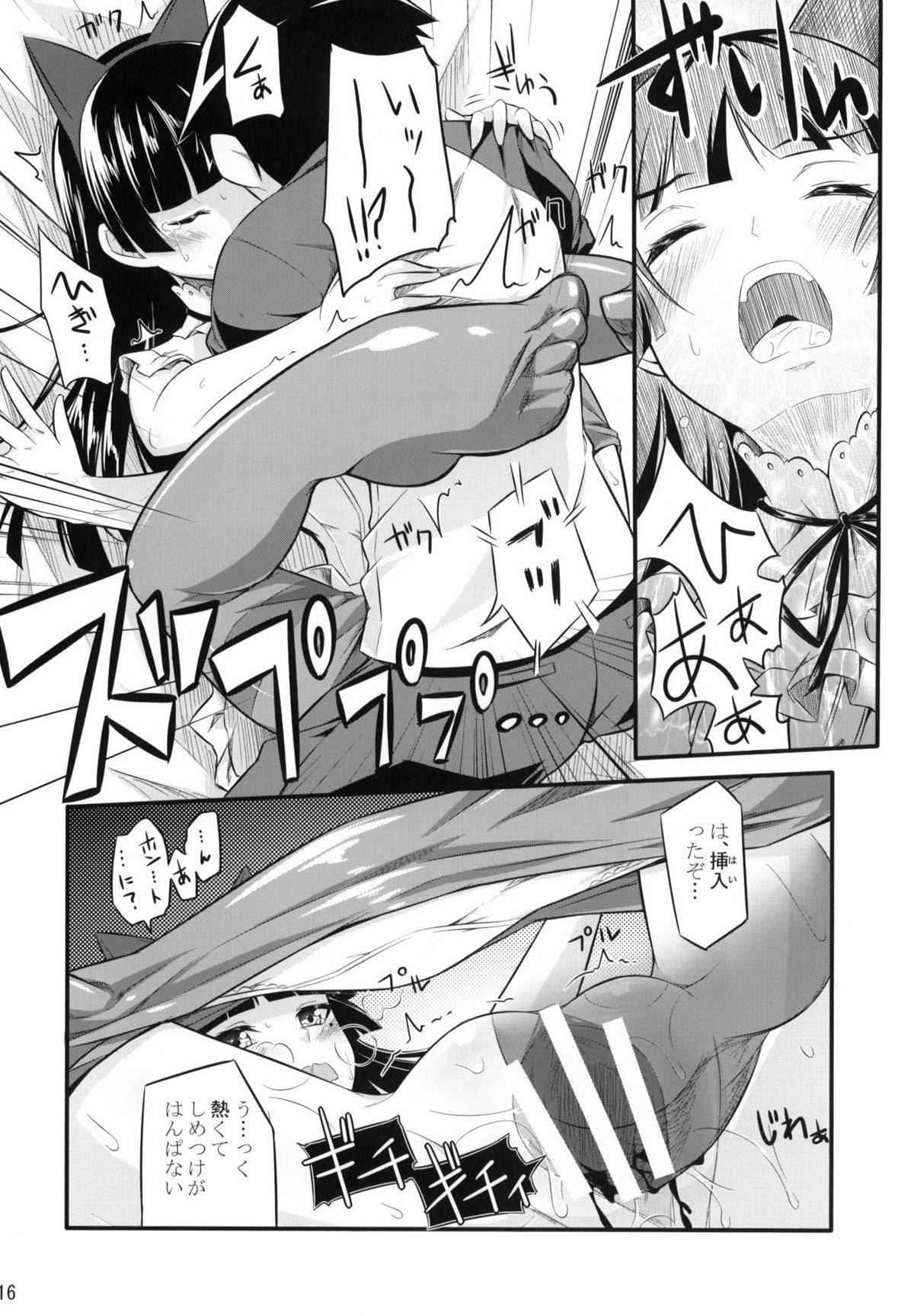 015