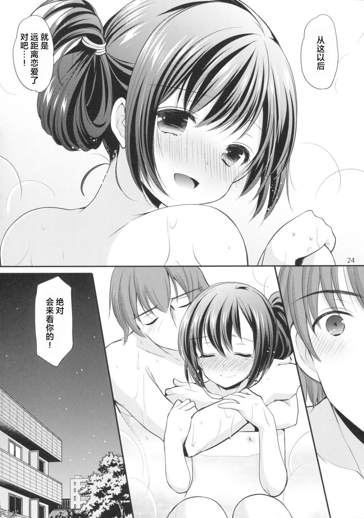 023