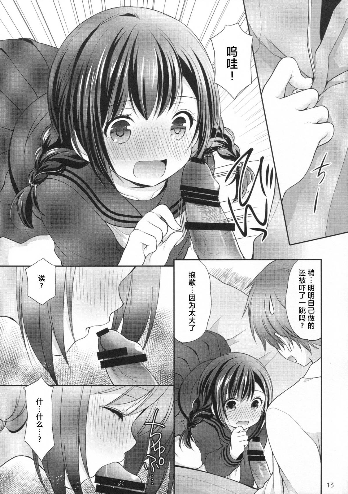 013