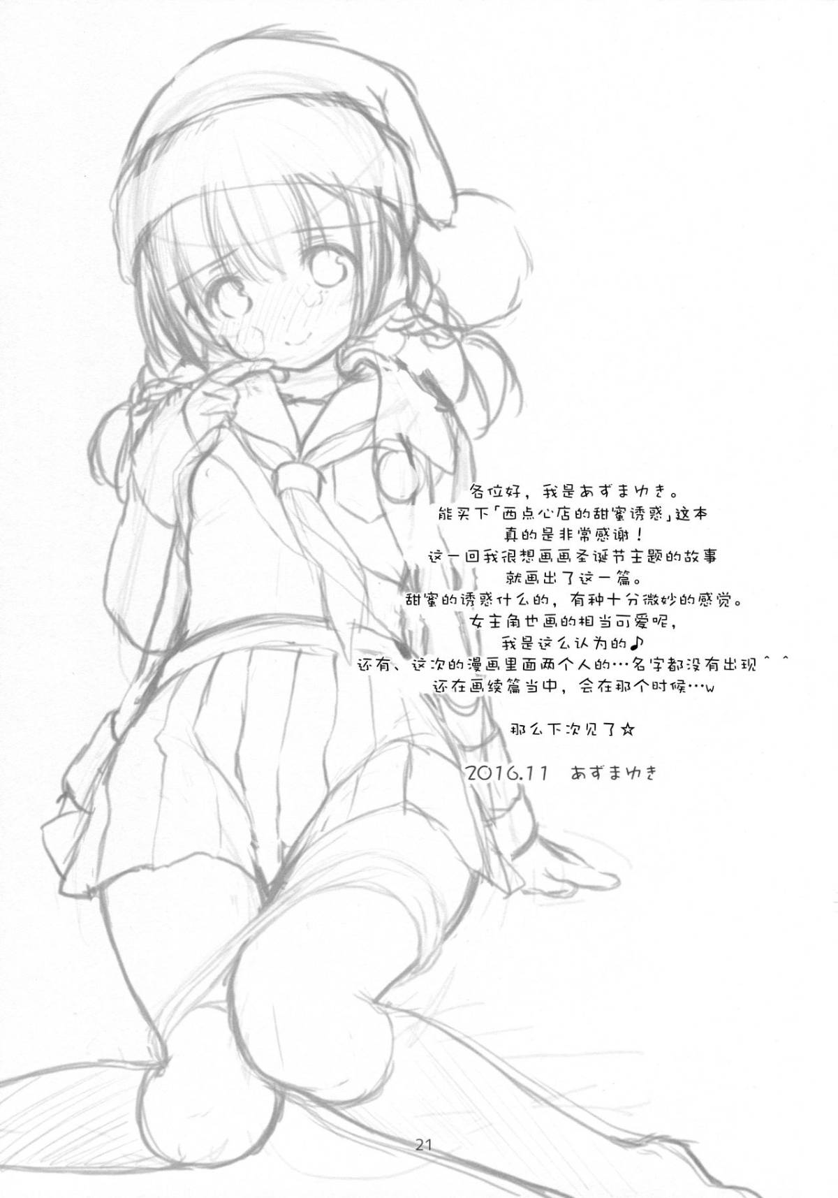 021