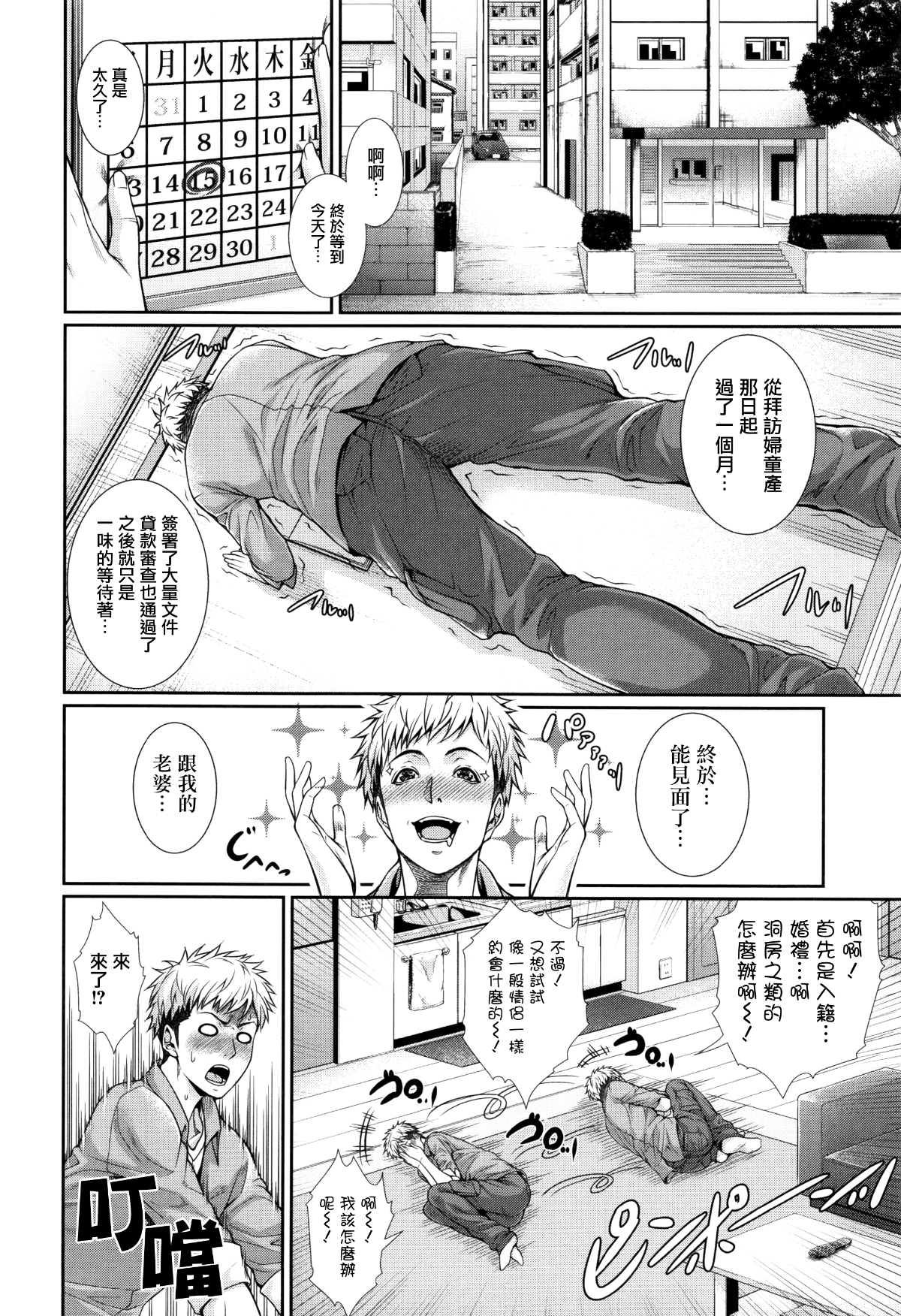 014