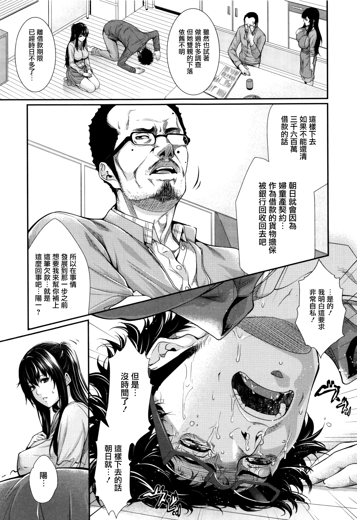097