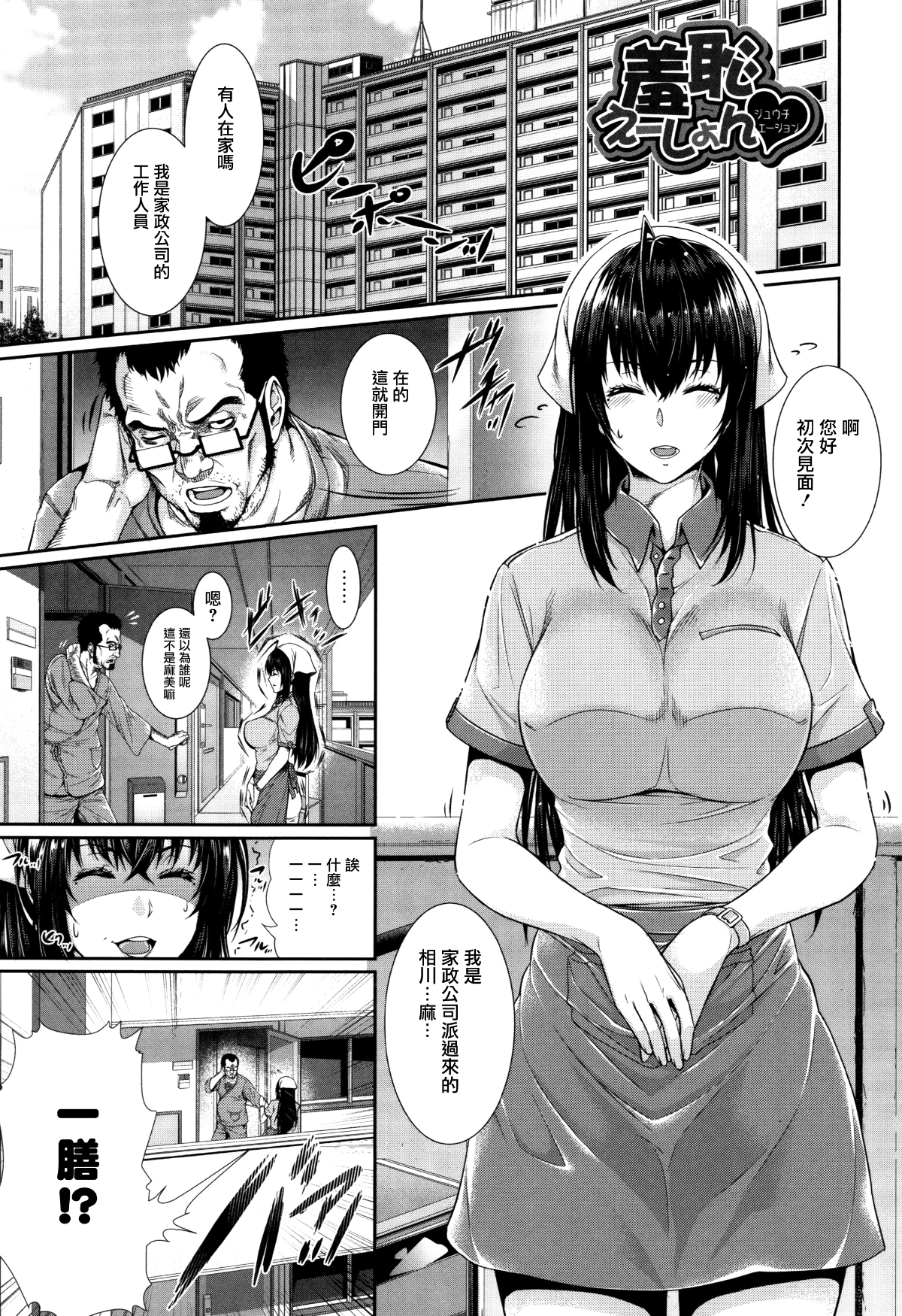 173
