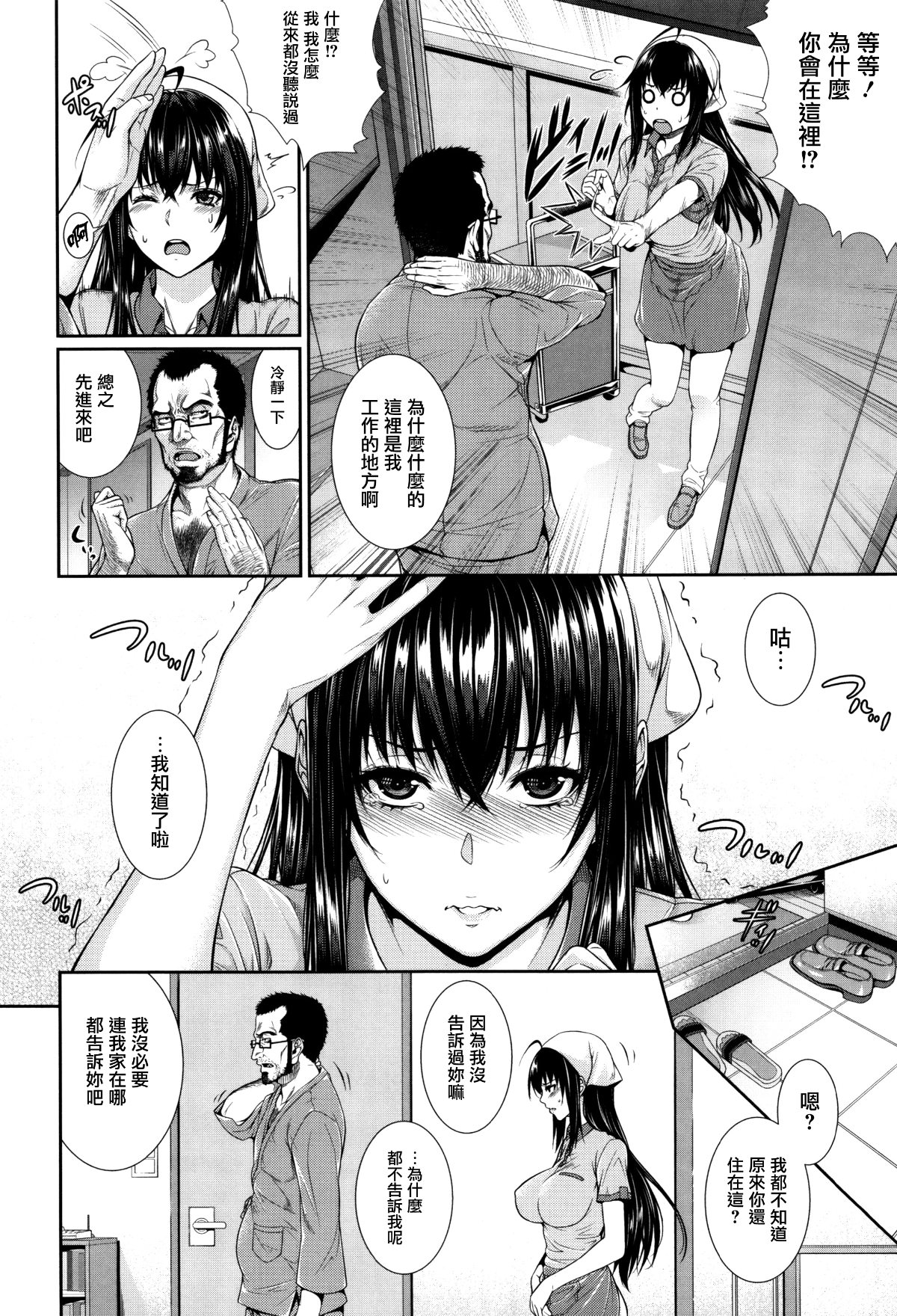 174