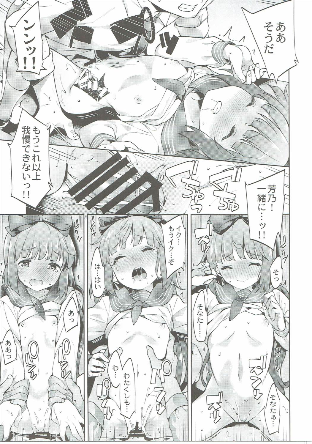 016