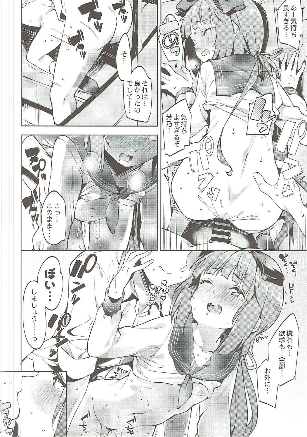 019