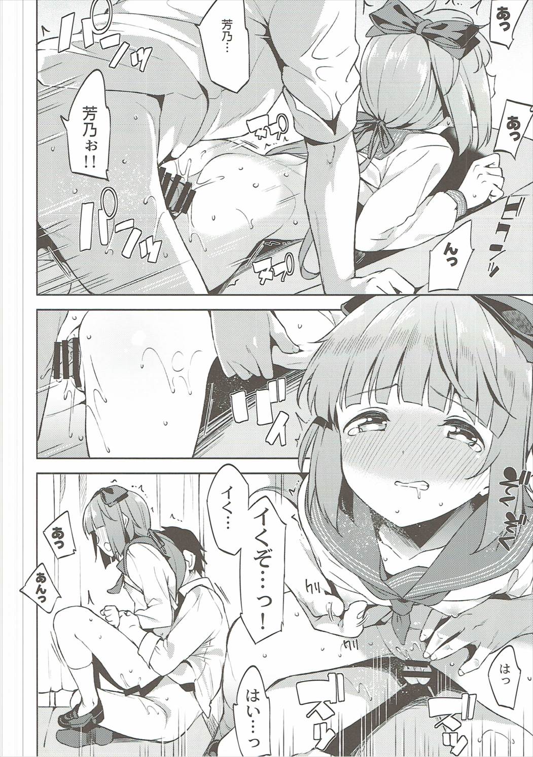 021
