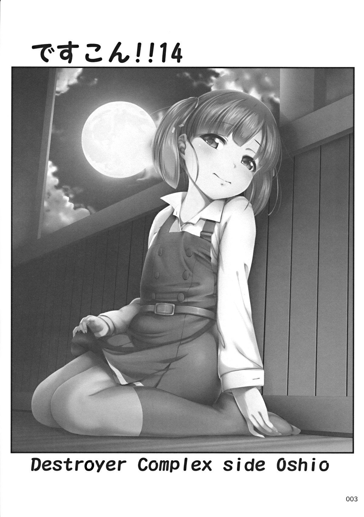 003