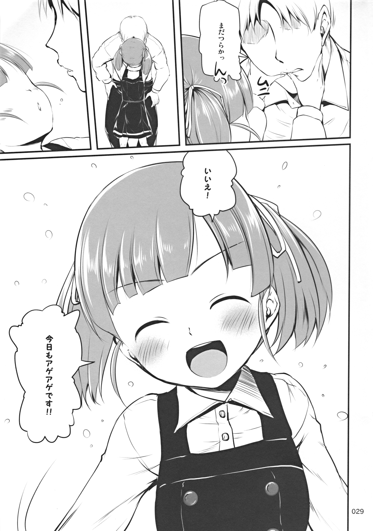 029