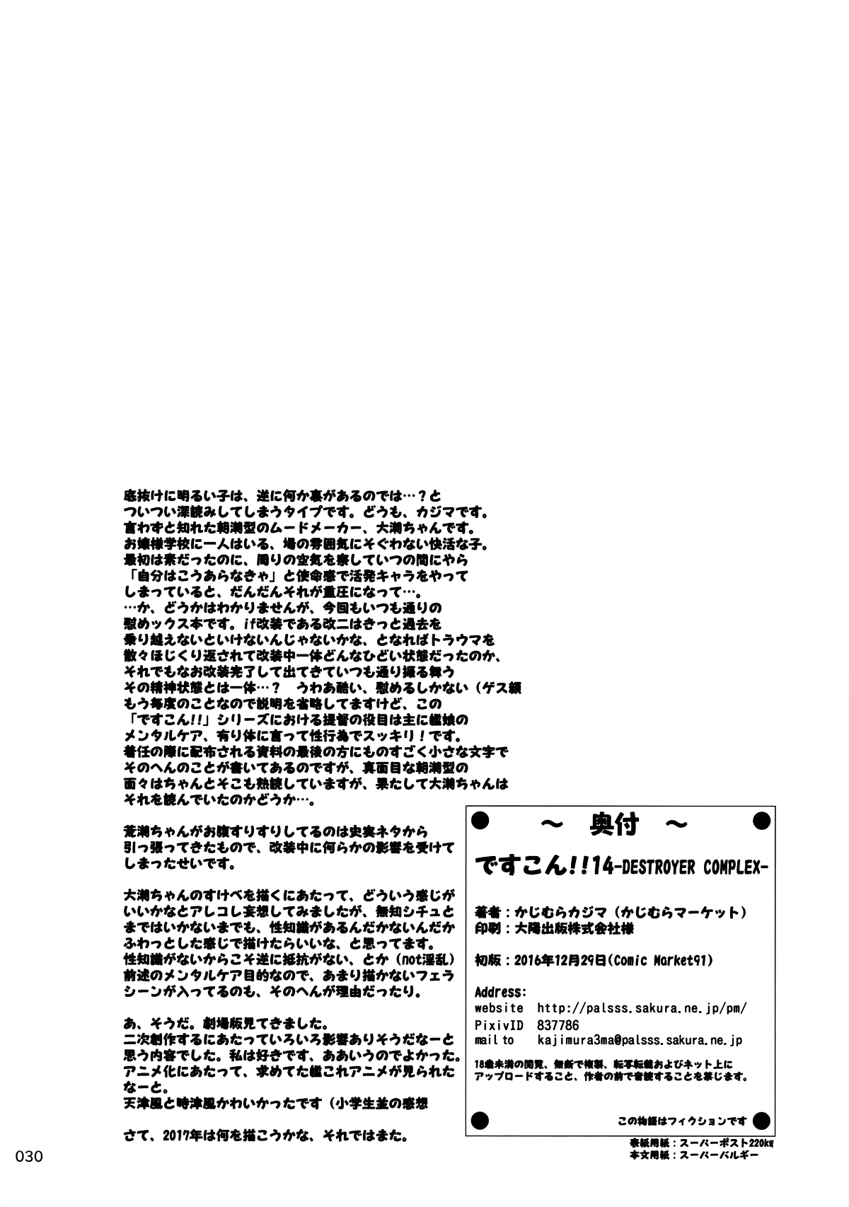030