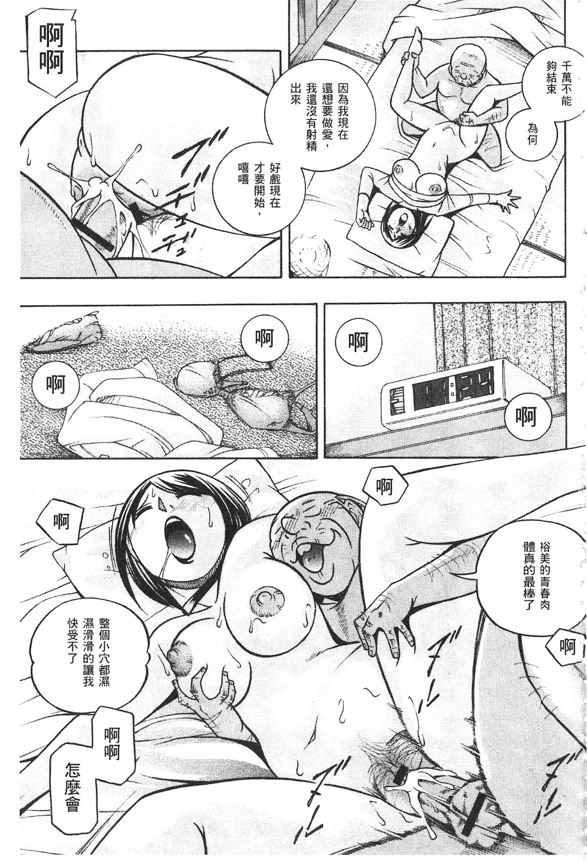 034
